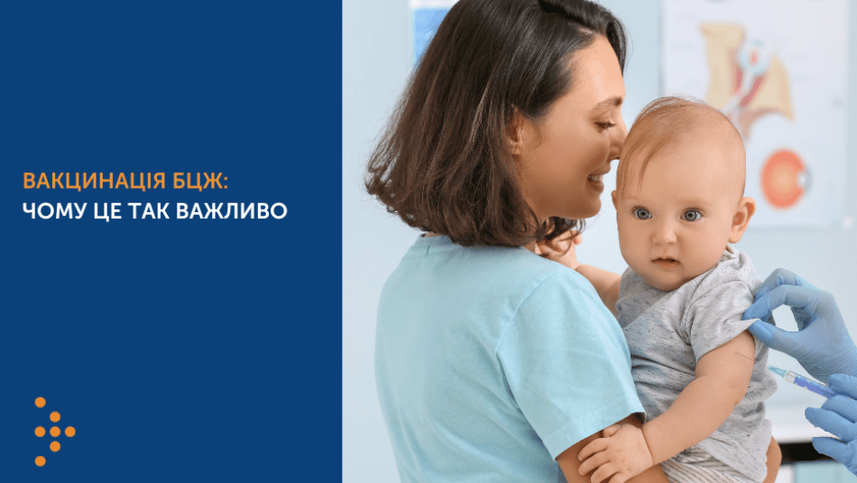 Туберкульоз у маленьких дітей