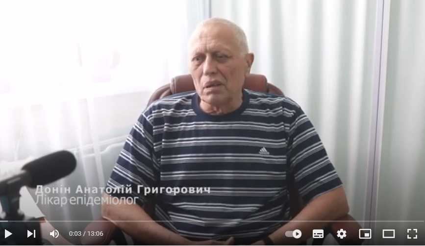 Зустріч лікарів КНП «ЦПМСД» з лікарем епідеміологом контролю та профілактики хвороб  А. Доніним