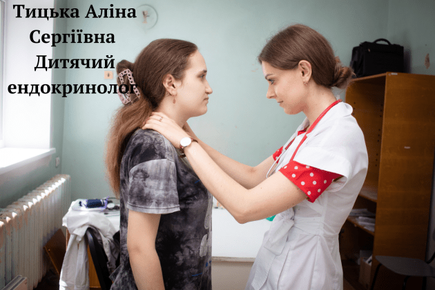 Відбувся черговий виїзний консультативний прийом дитячих лікарів - спеціалістів
