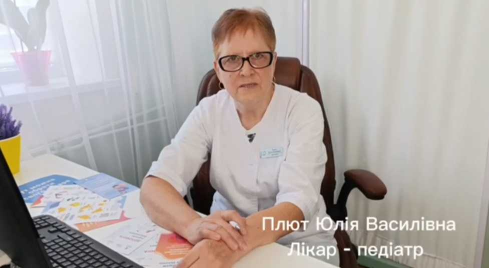 ПРОФІЛАКТИЧНІ ЩЕПЛЕННЯ ДІТЕЙ