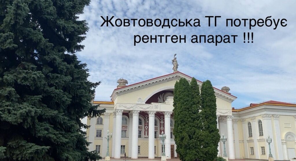 Конкурс «Громада на всі 100»