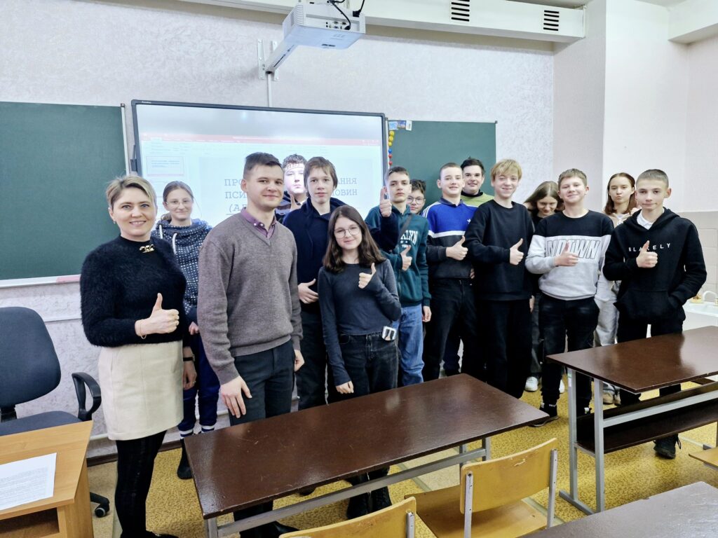 «Здоров’я, безпека та добробут»