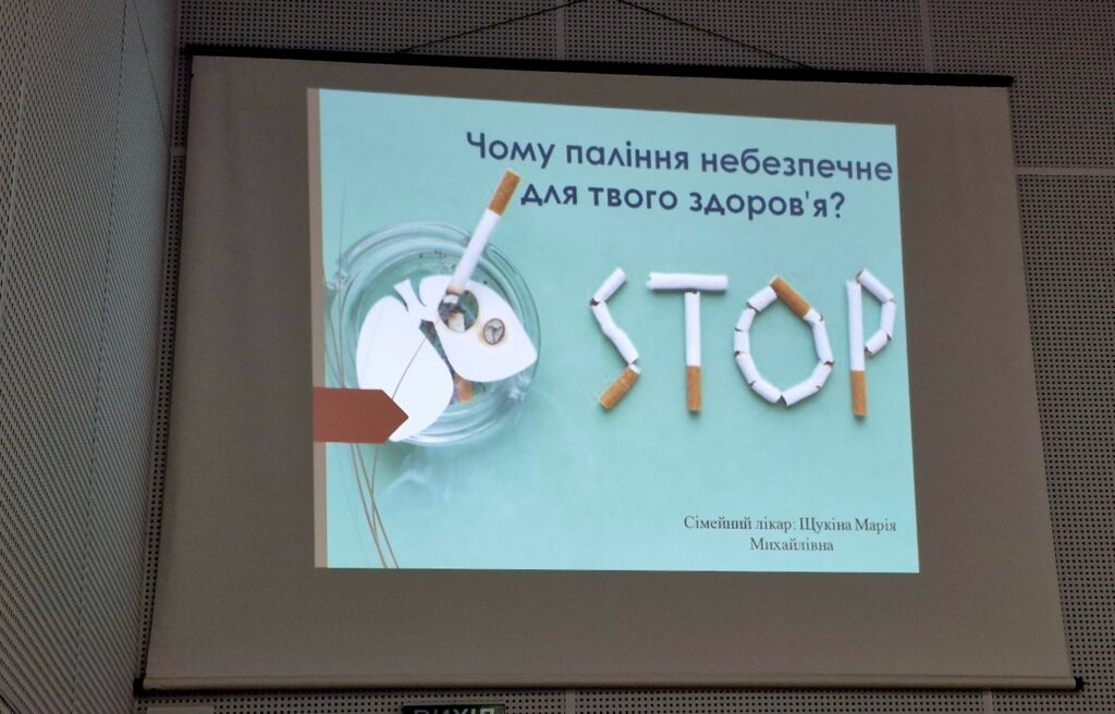 Продовжуємо співпрацю з закладами освіти міста