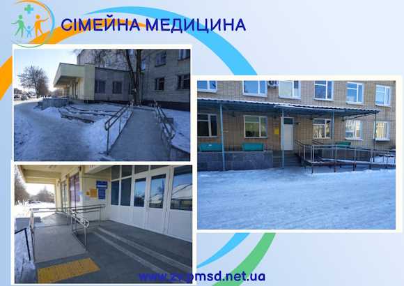 Ваша думка важлива: зробимо медицину доступною для кожного!
