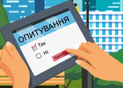 Шановні мешканці громади!
