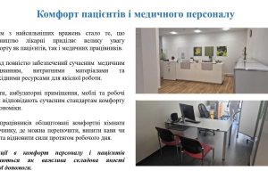 prezentatsiia-zakordonne-vidriadzhennia_dlia-sajta_page-0008