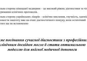 prezentatsiia-zakordonne-vidriadzhennia_dlia-sajta_page-0013