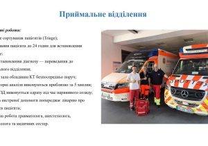 prezentatsiia-zakordonne-vidriadzhennia_dlia-sajta_page-0015