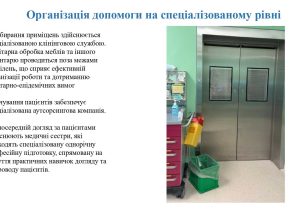 prezentatsiia-zakordonne-vidriadzhennia_dlia-sajta_page-0020